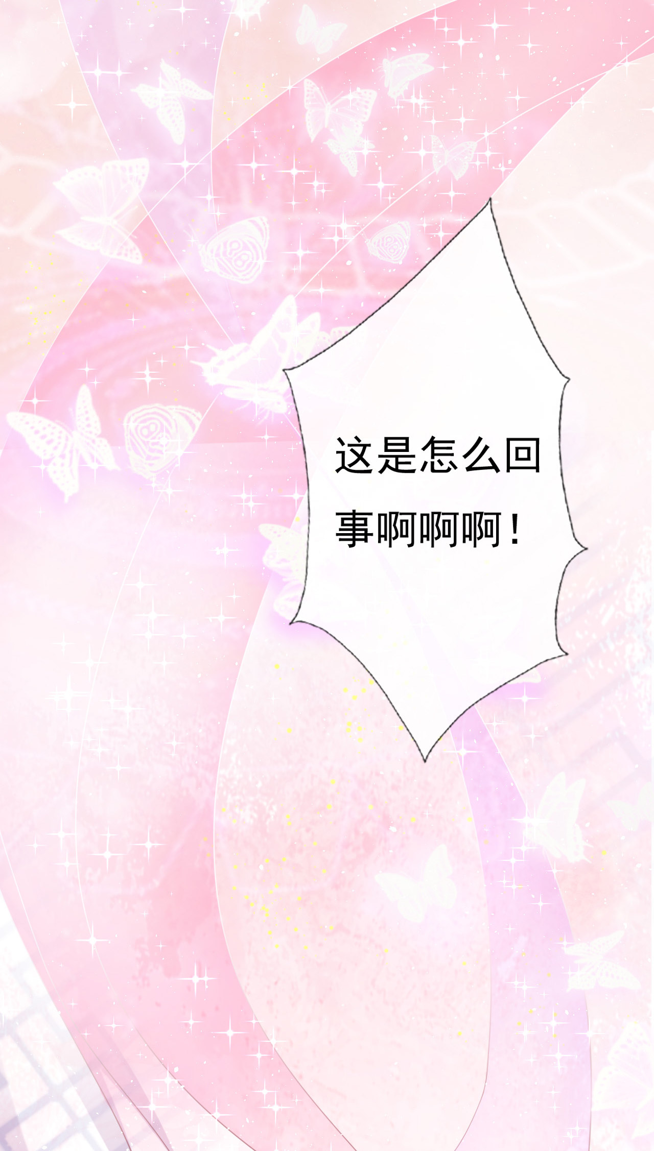 第一话29