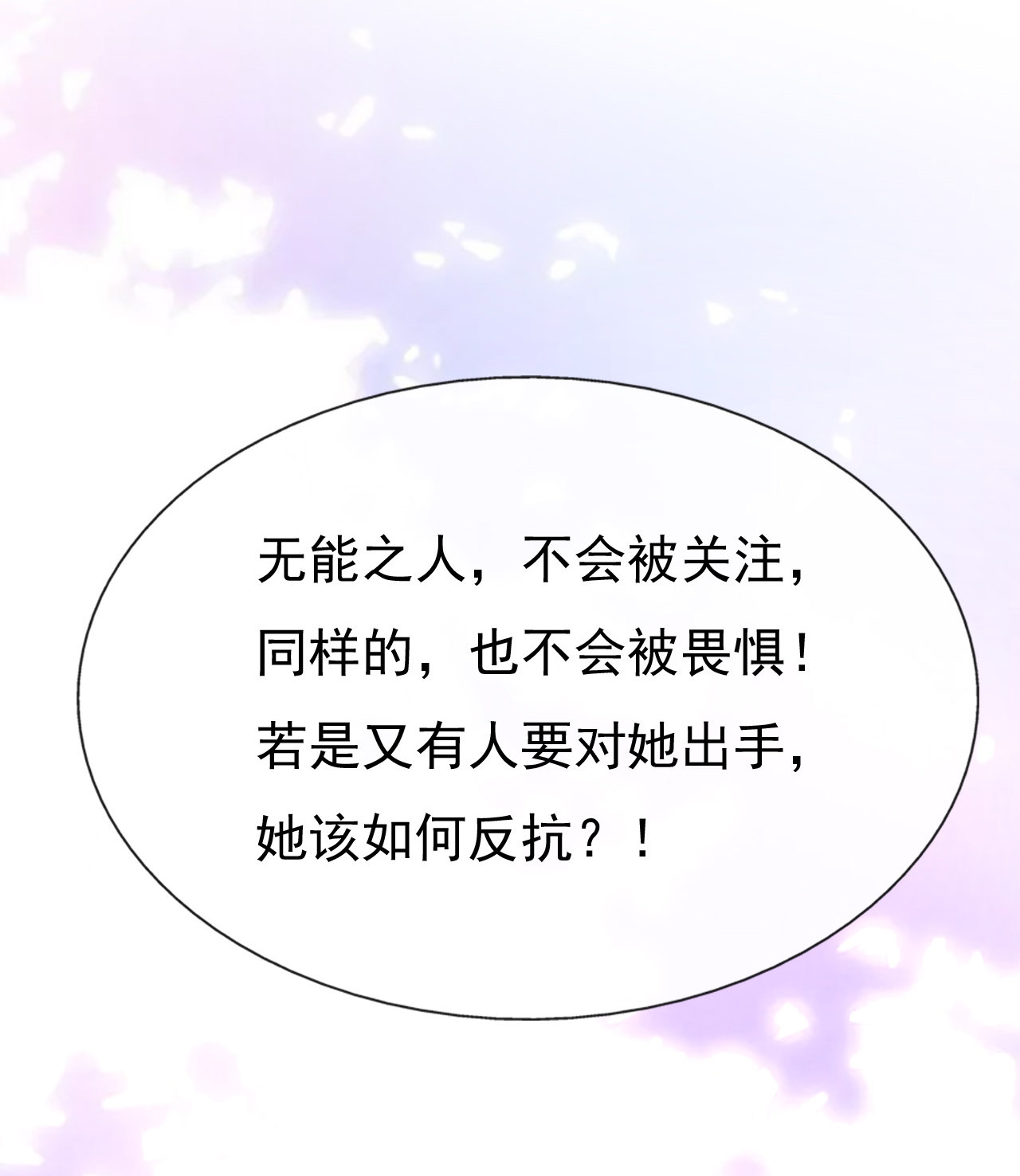 第十七话50