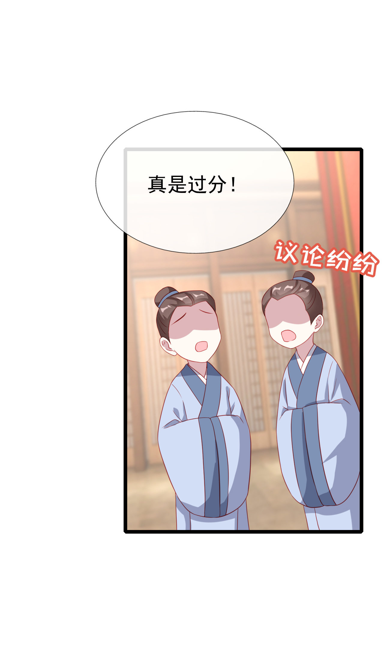 第十六话11