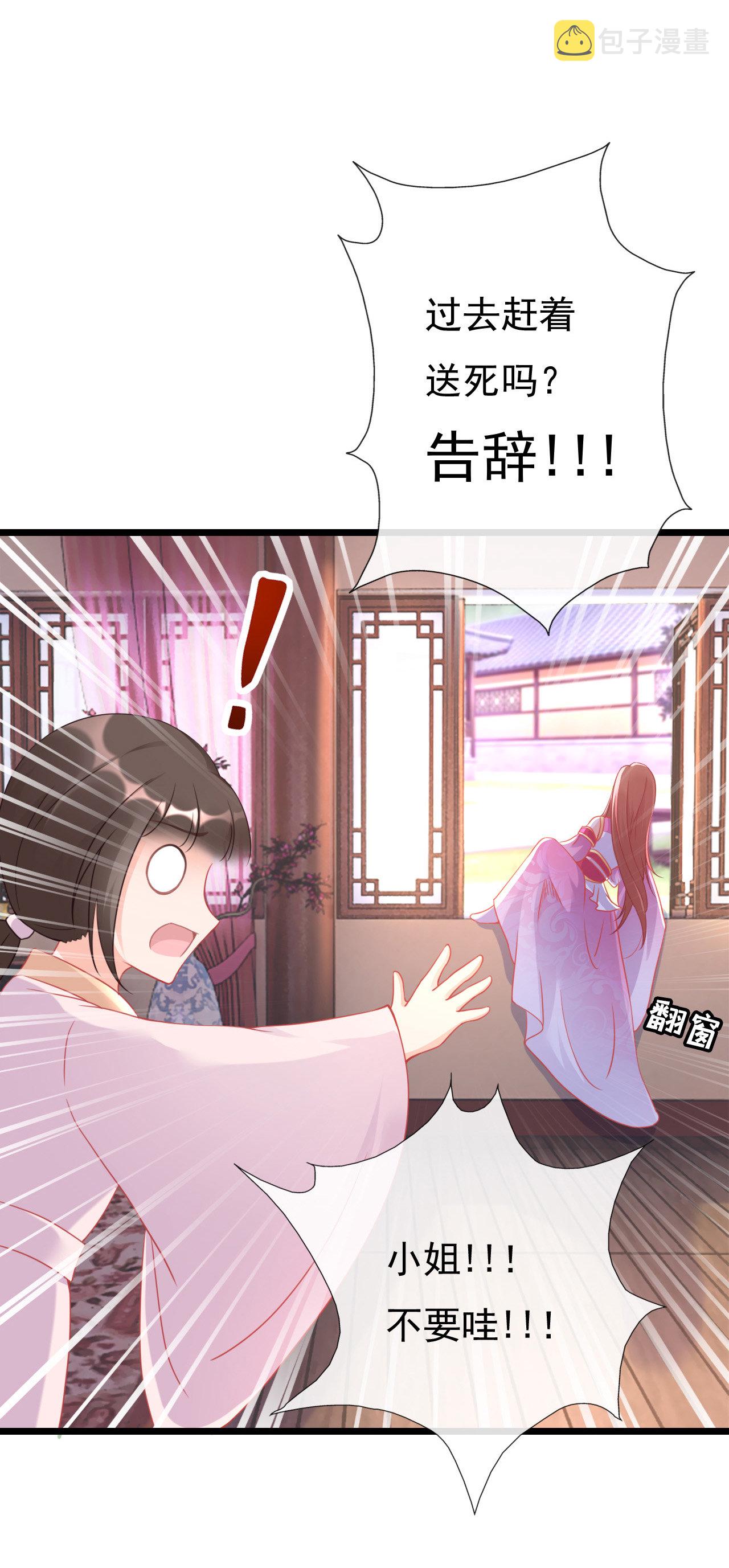 第二话4