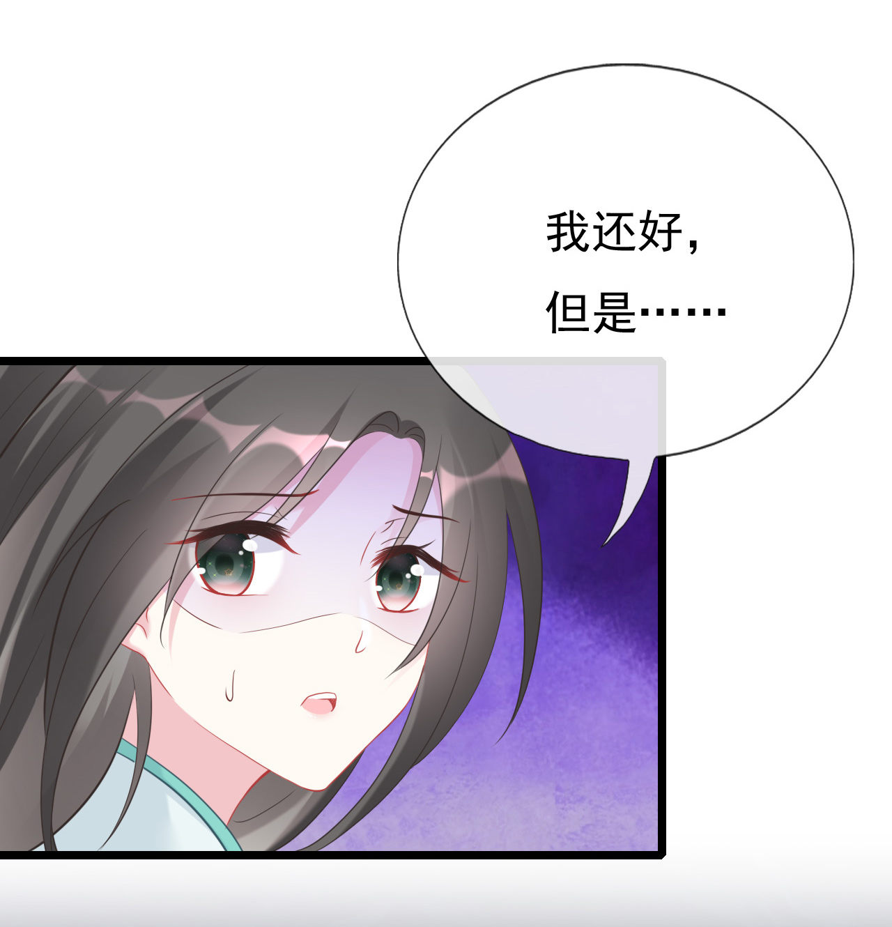 第七话54