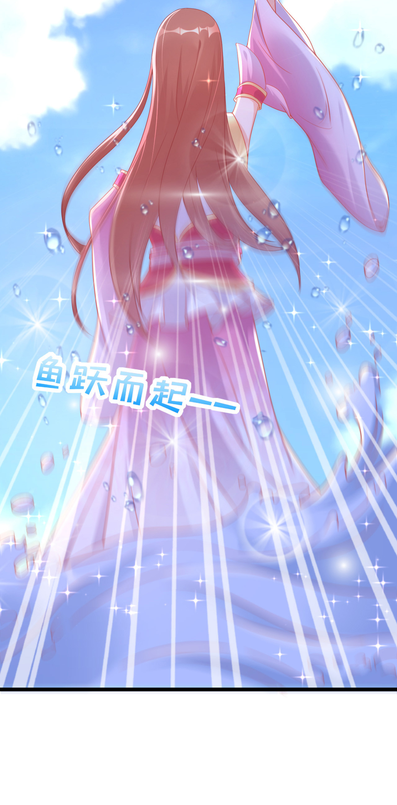 第二话11