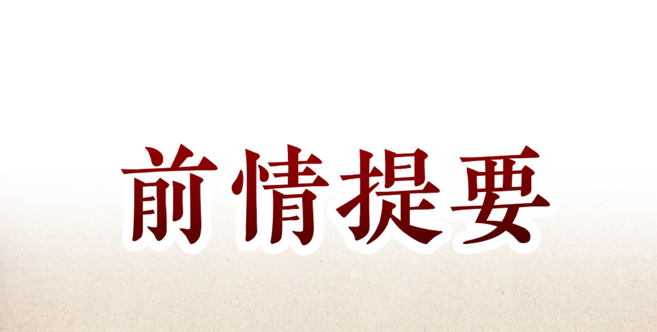 第八话0