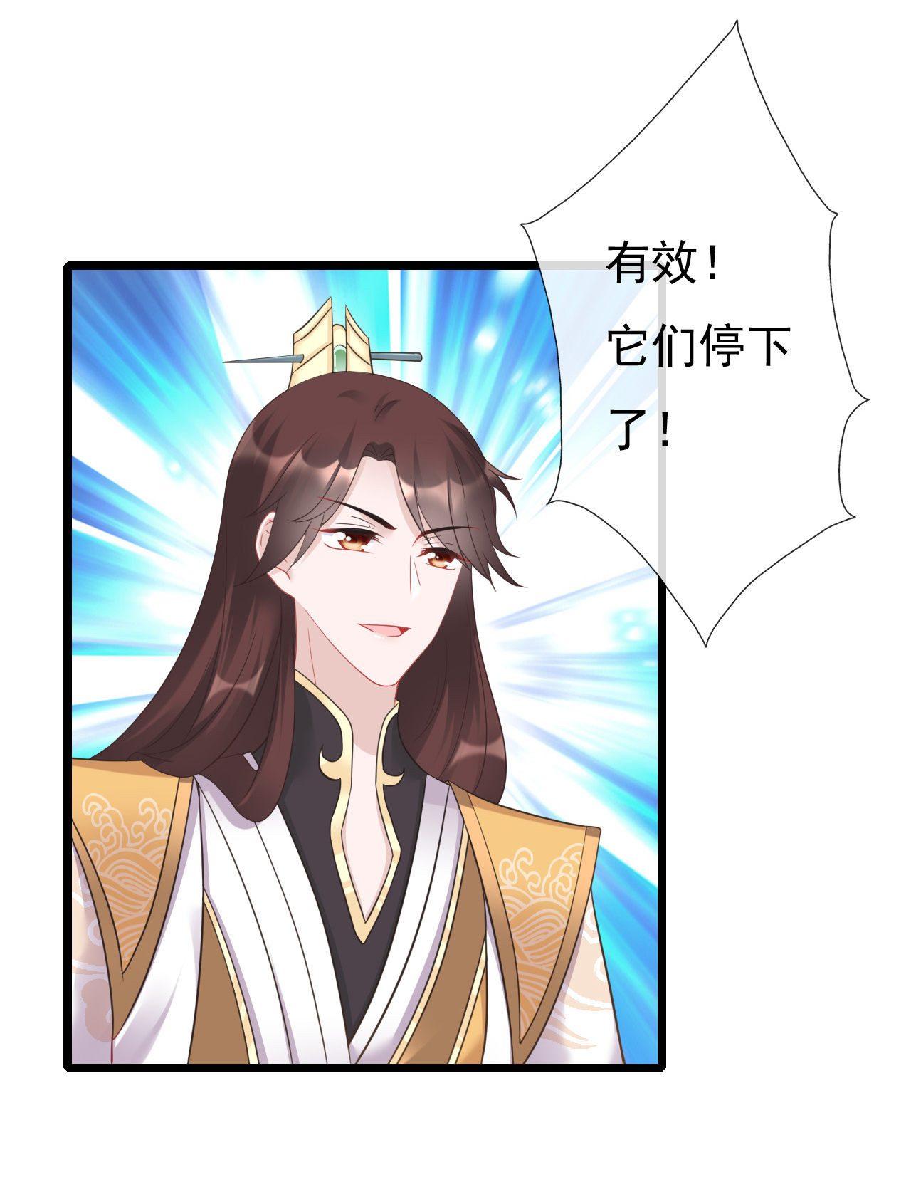第七话50