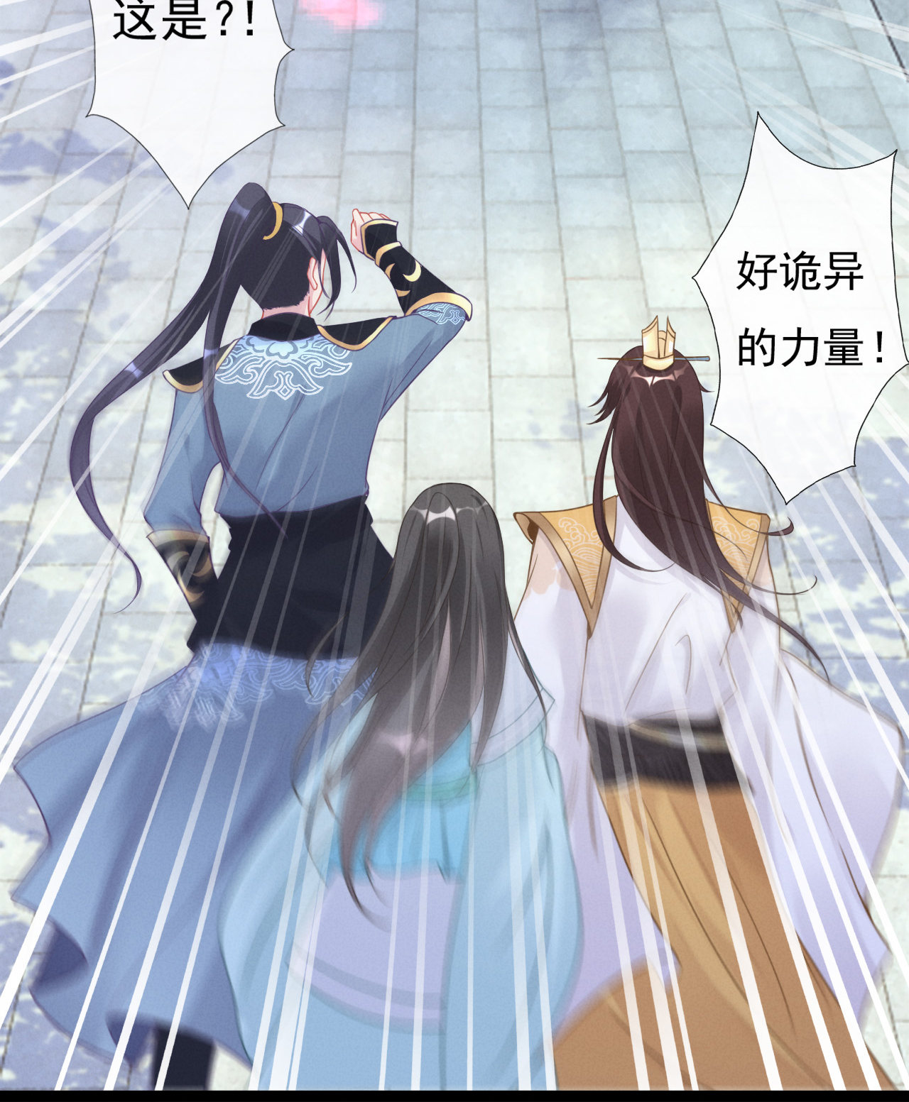 第一话11