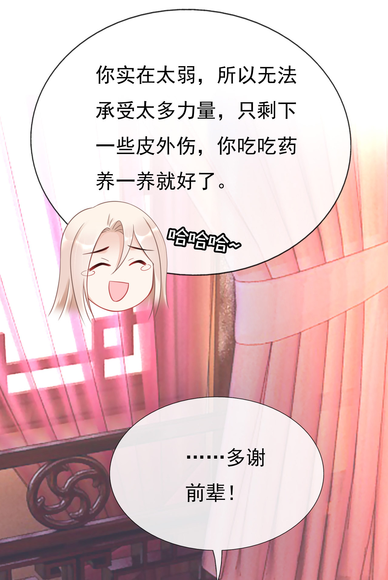 第十八话15