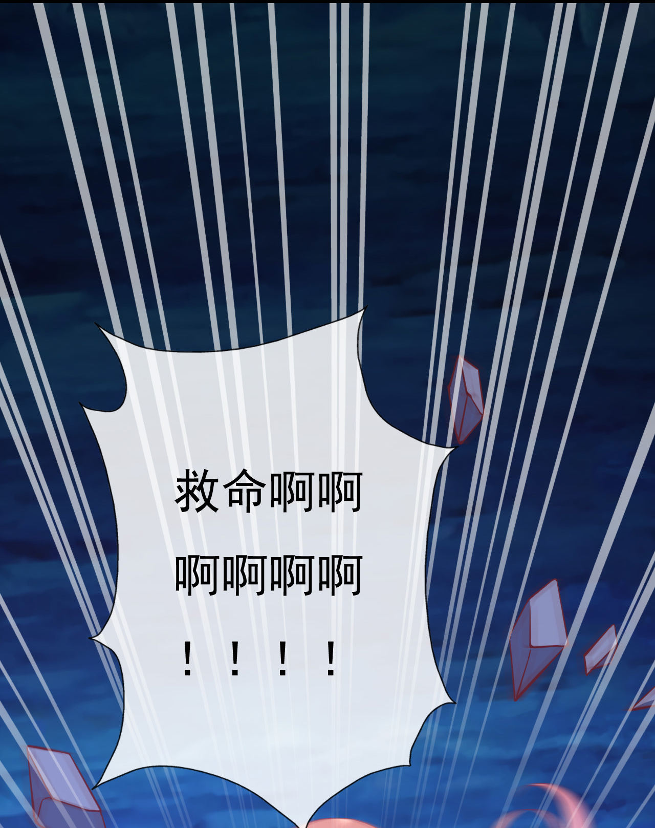 第八话60