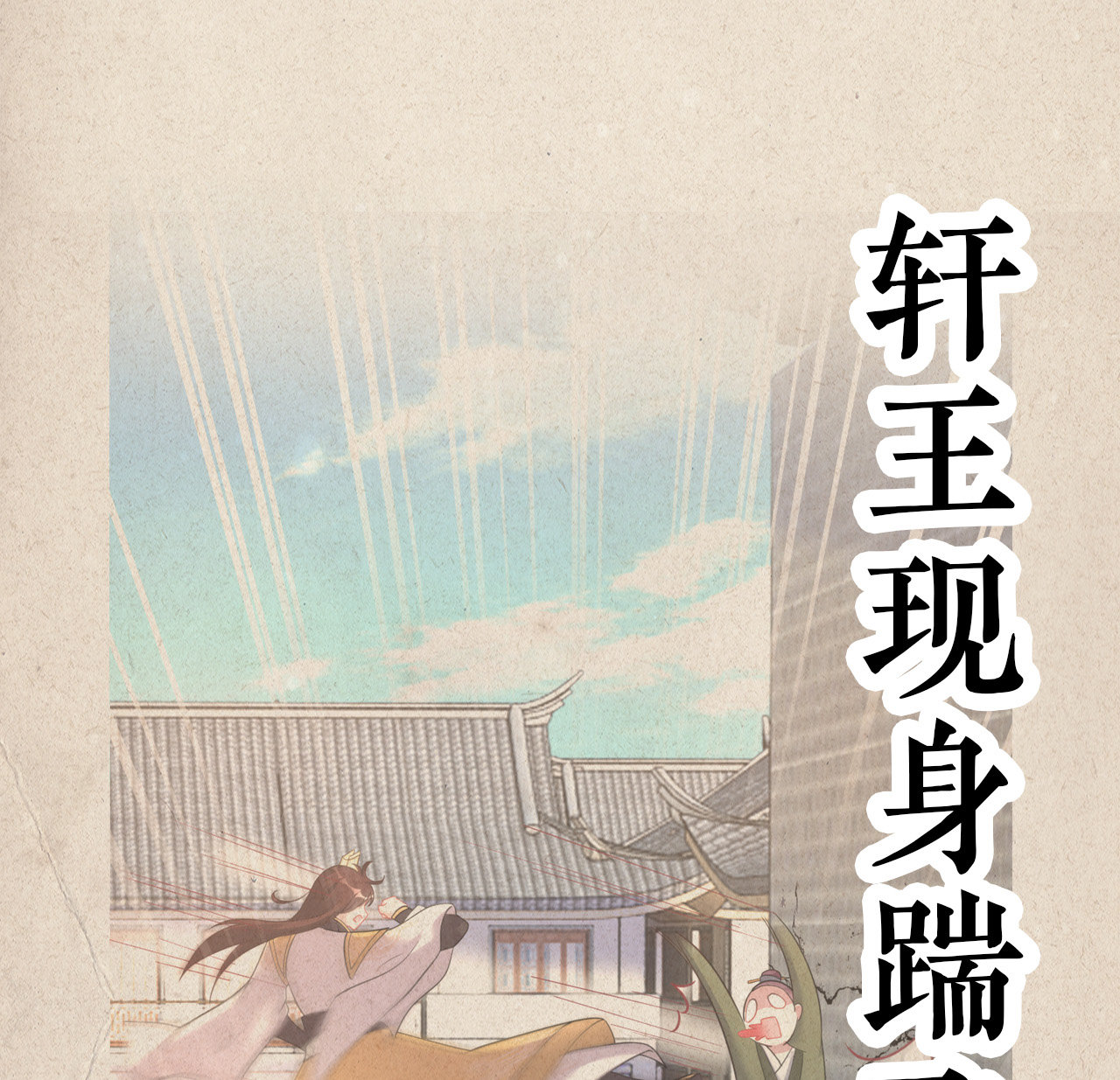 第十五话3