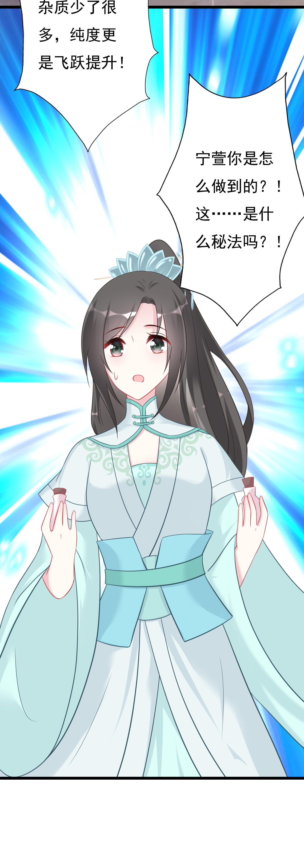第十九话25