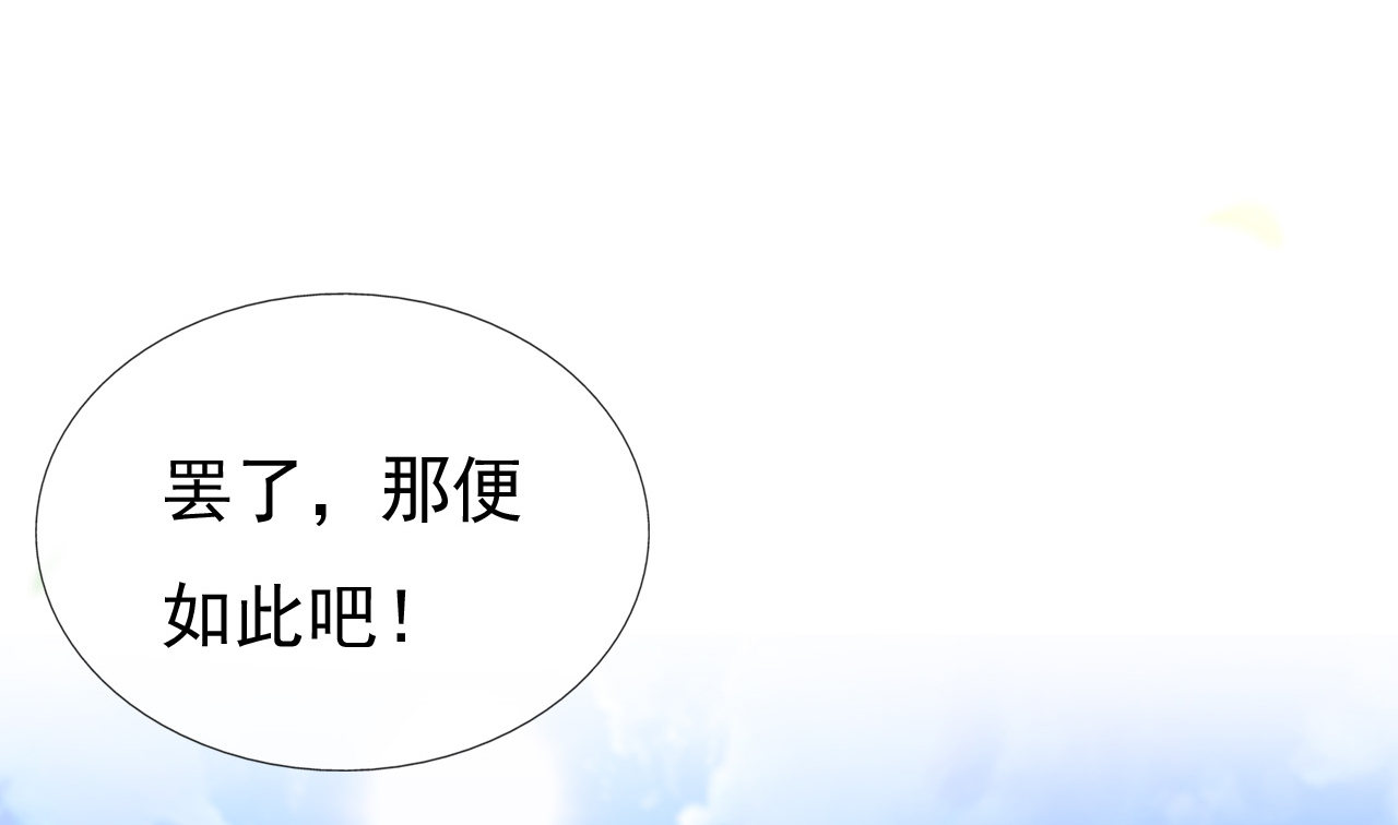 第十四话35