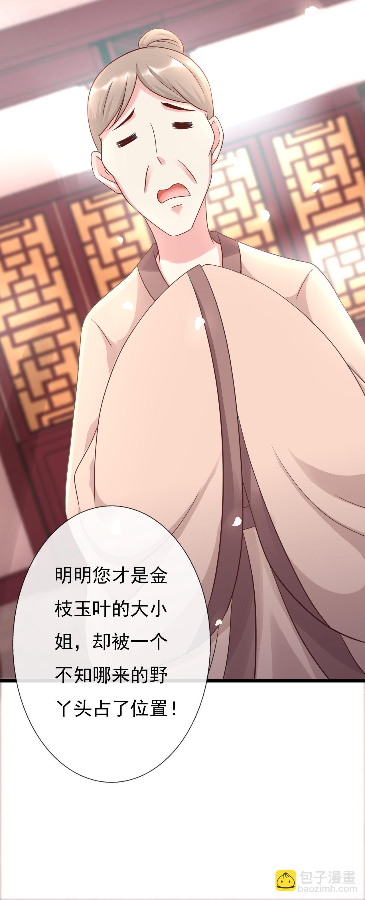 第十话45