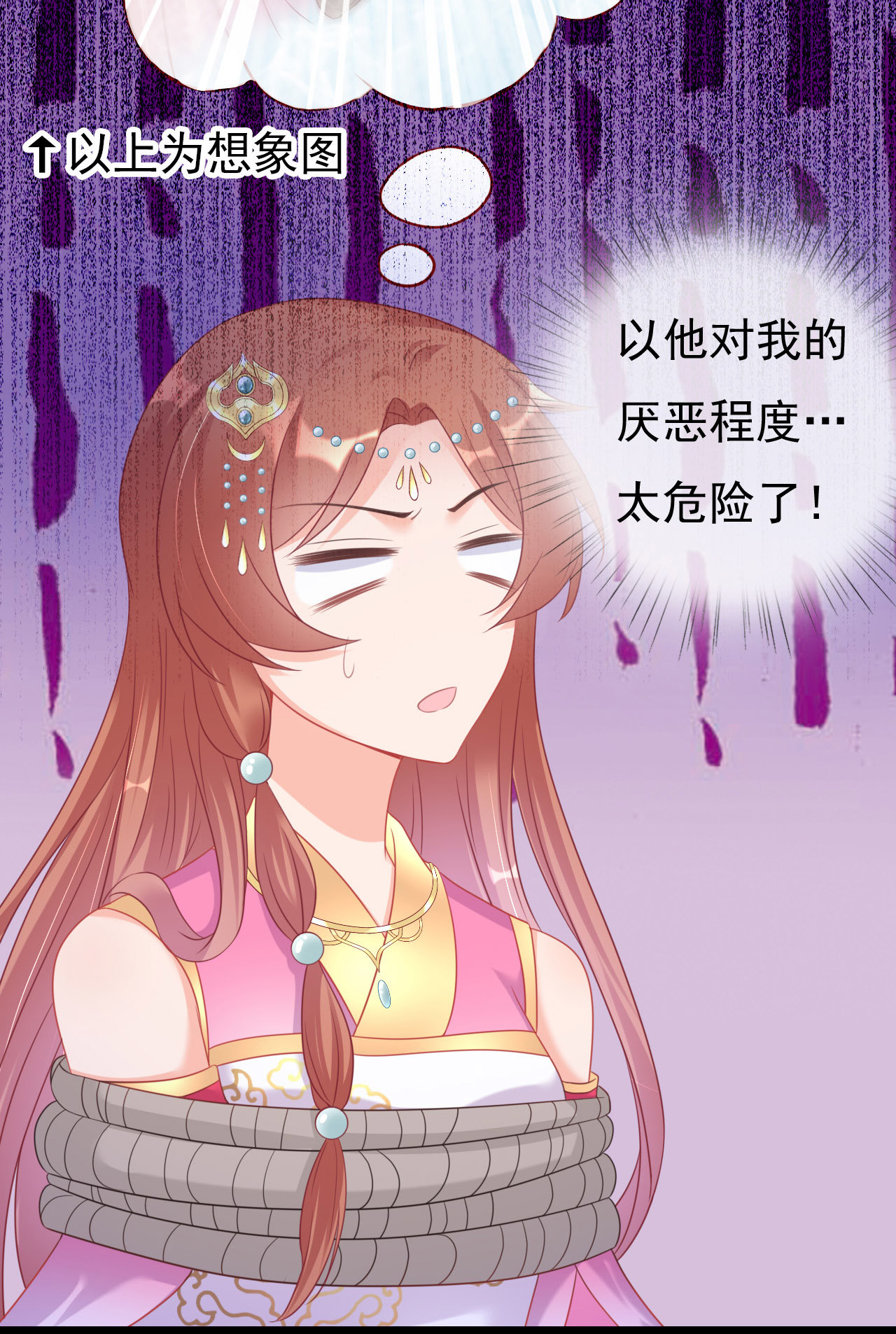 第五话16
