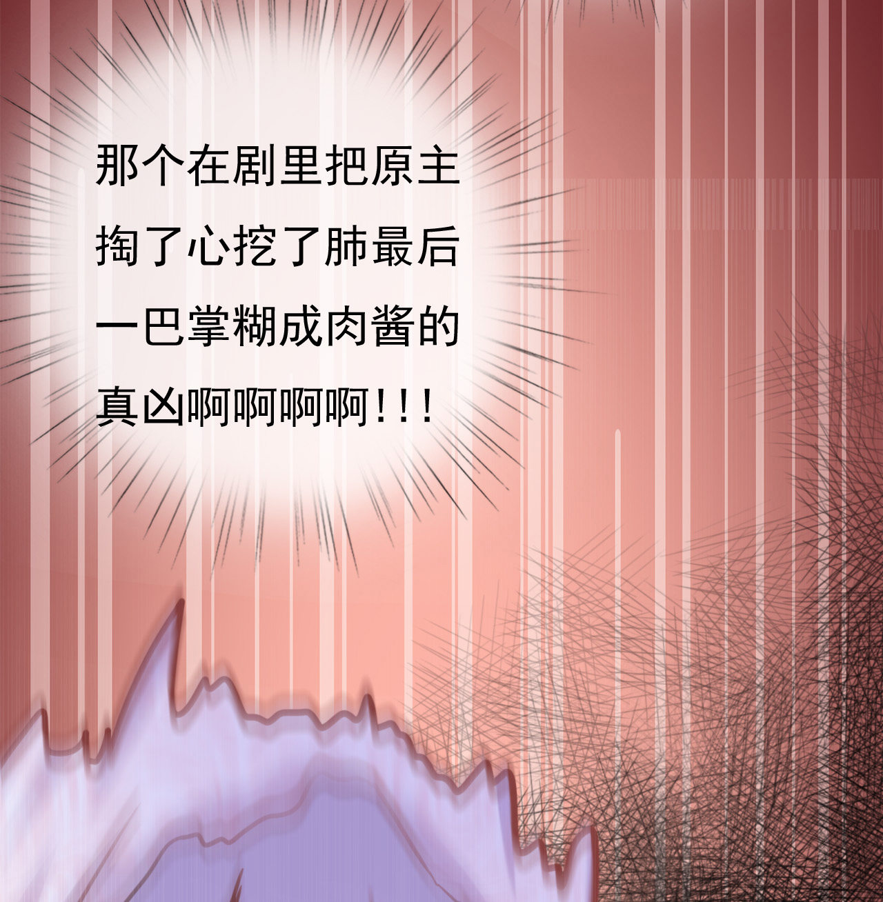 第三话33