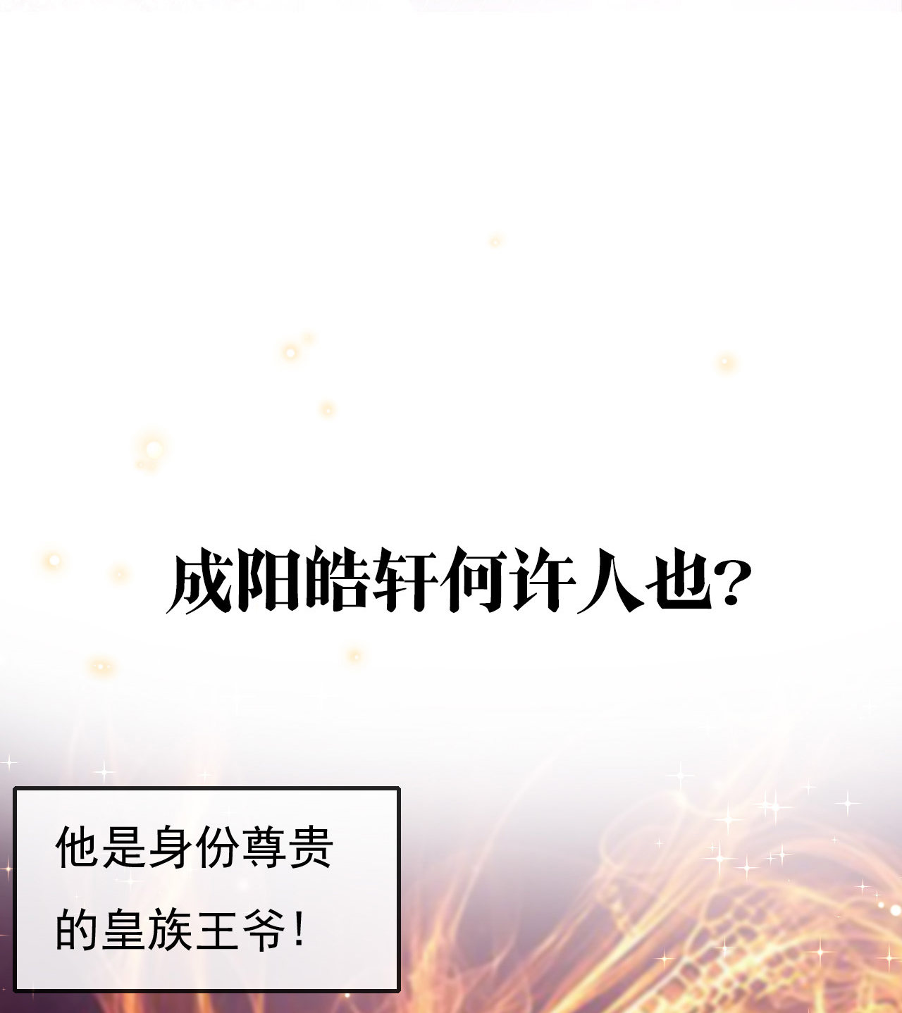第四话13
