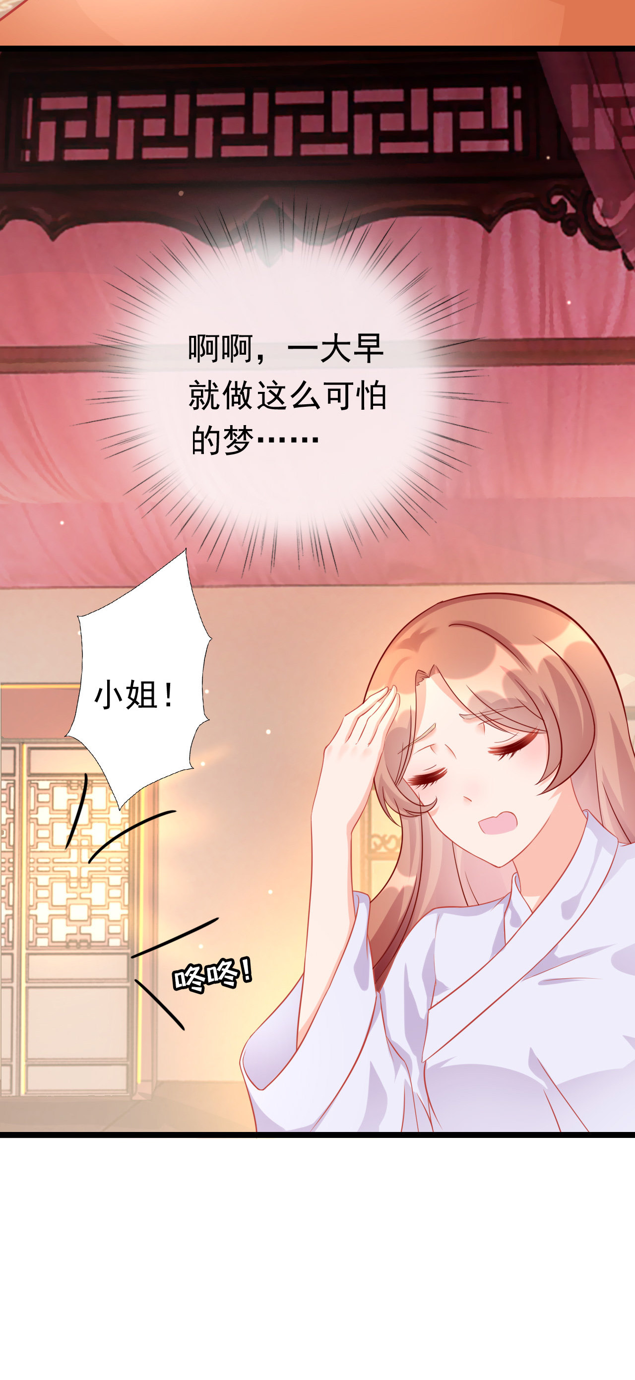 第十话5