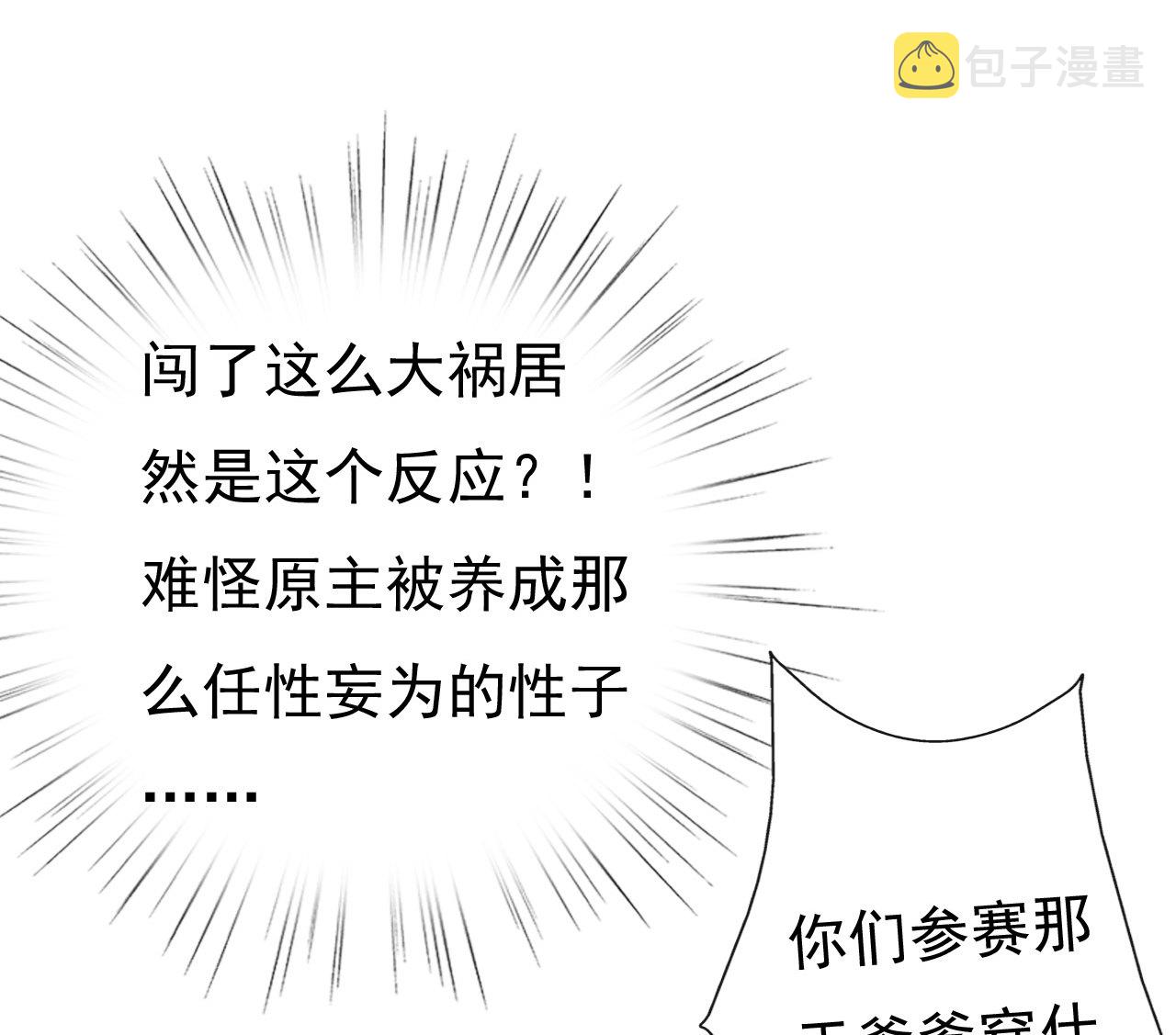 第十七话20