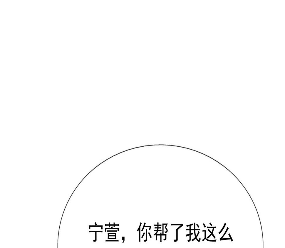 第十二话20