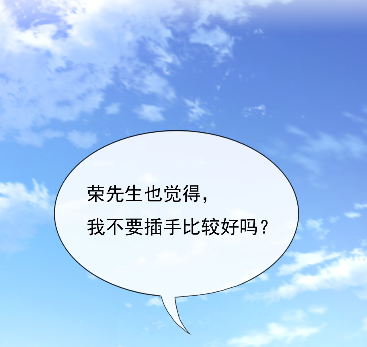 第十三话16