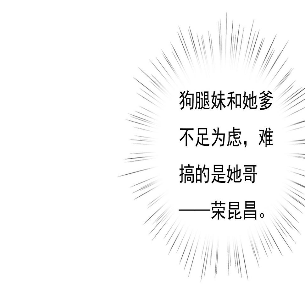 第十四话65