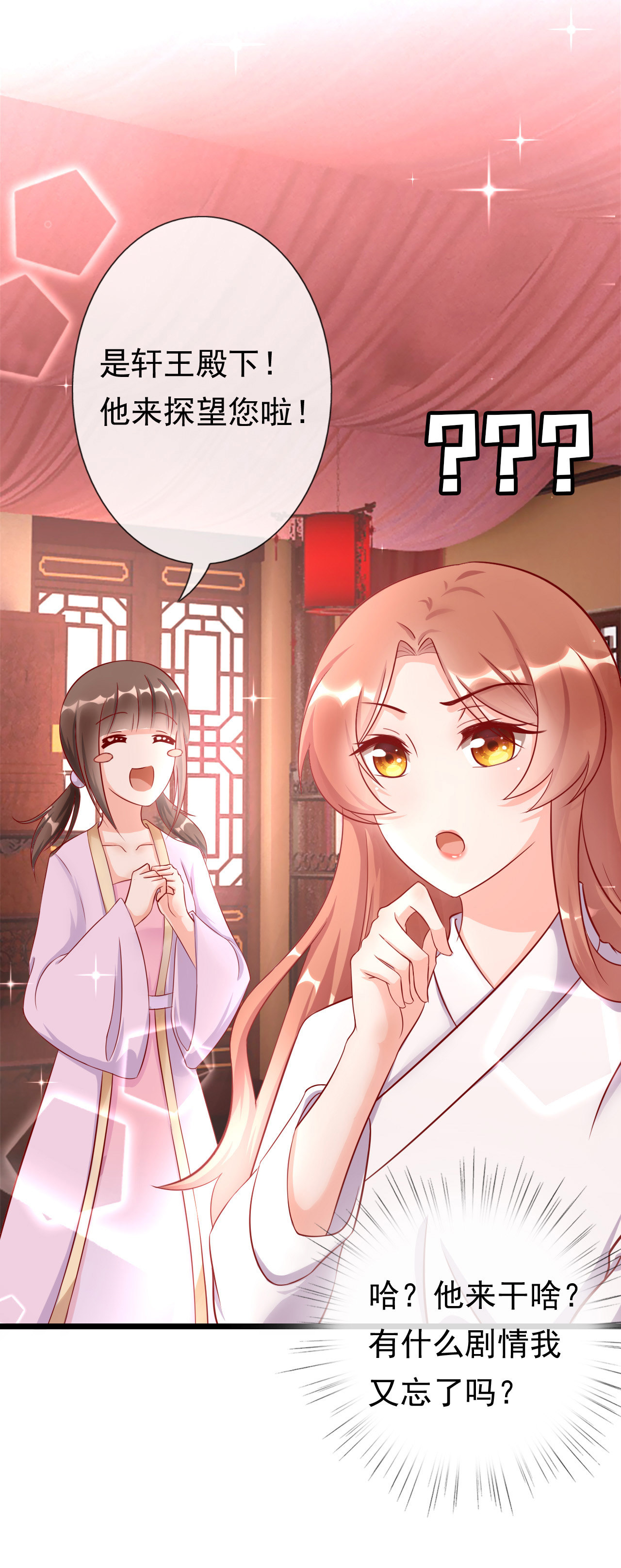 第十话10