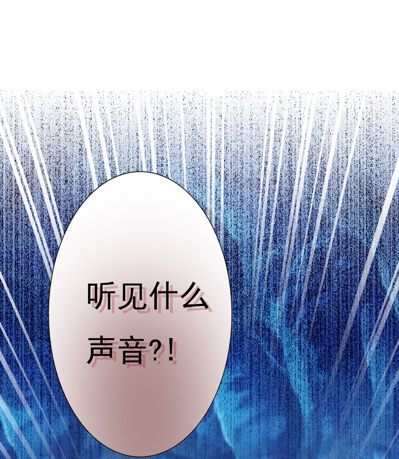 第六话57