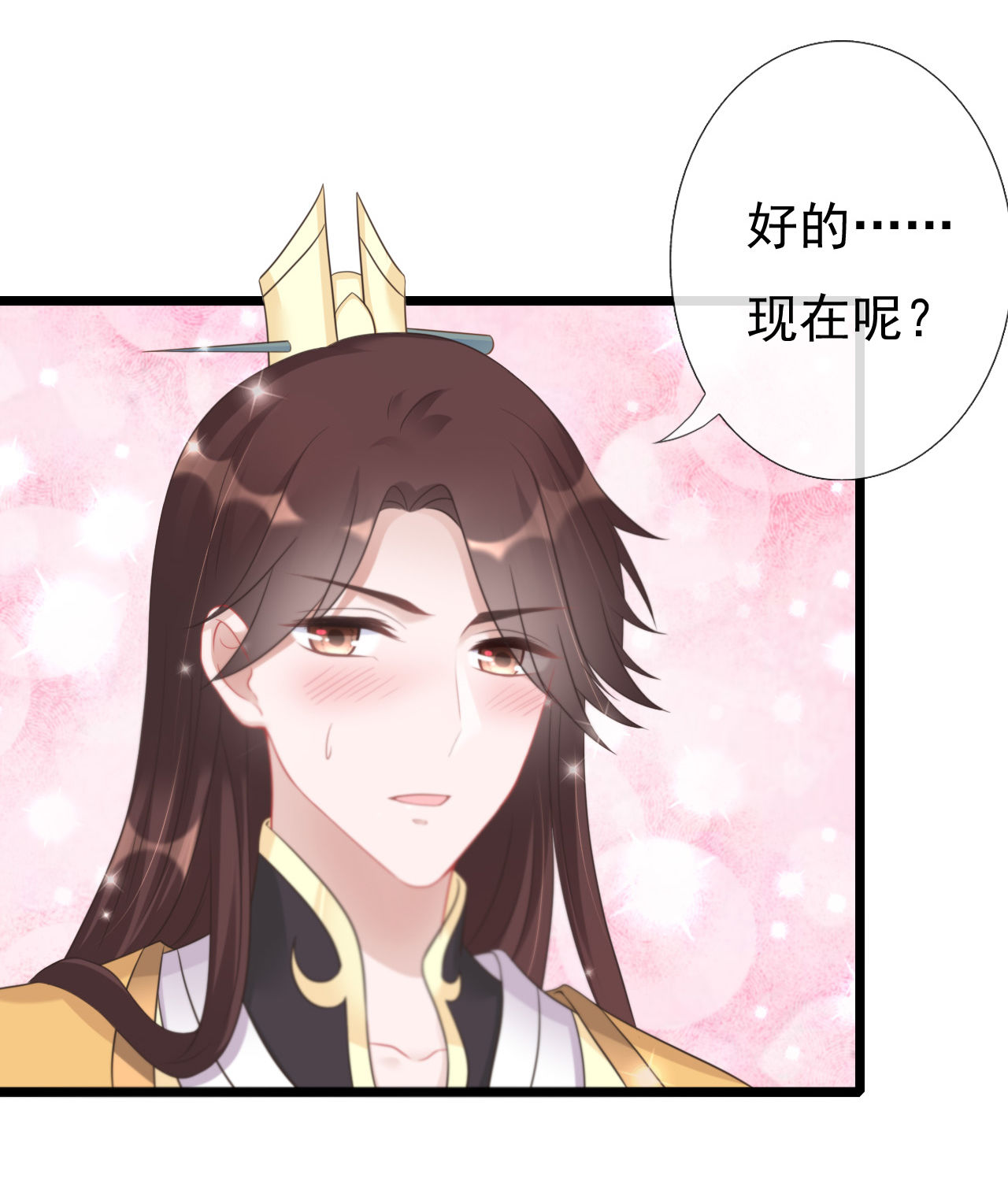 第五话19