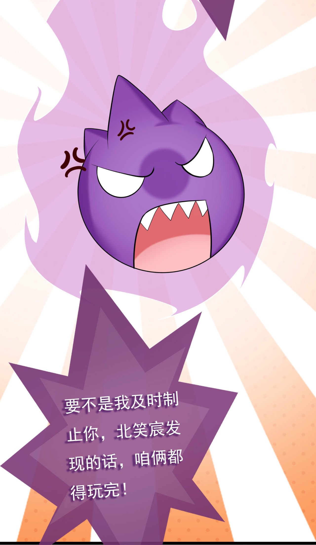 第十三话59