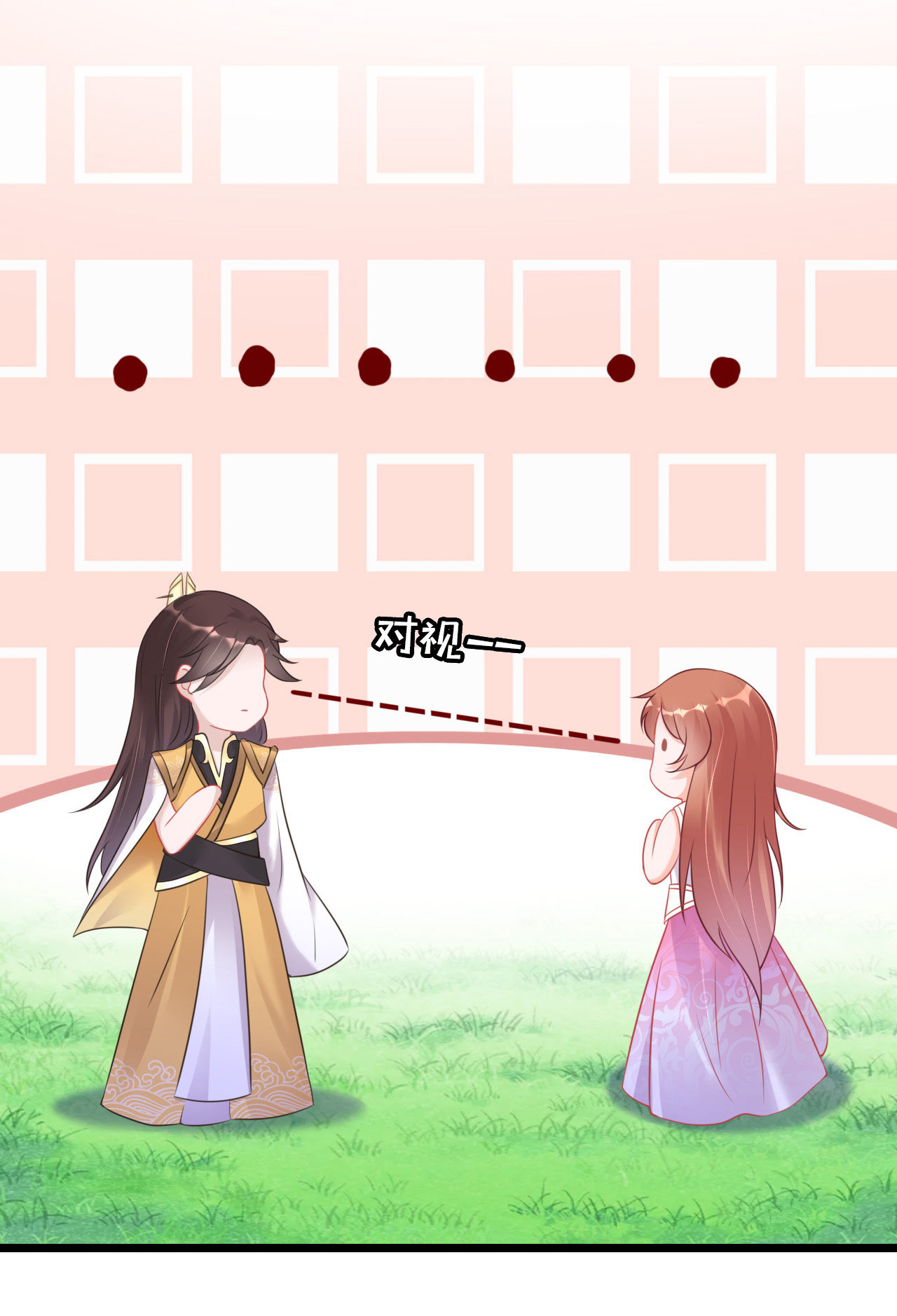 第四话8