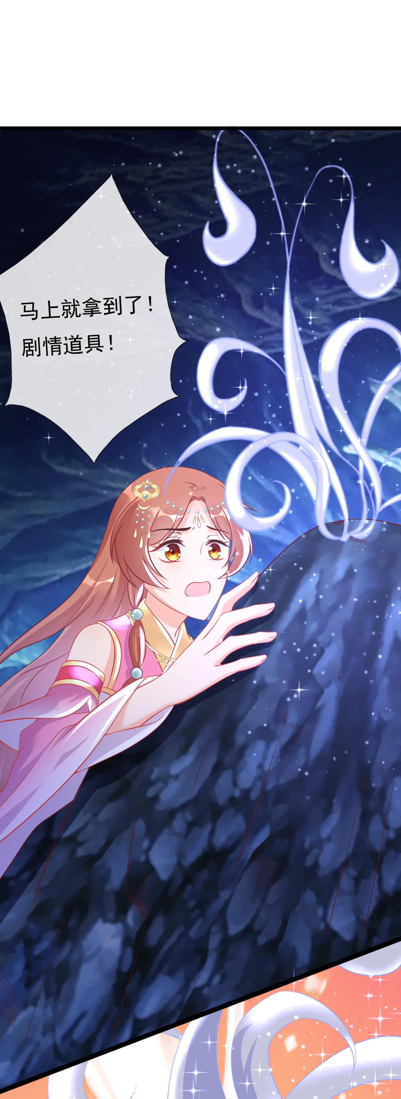 第八话48
