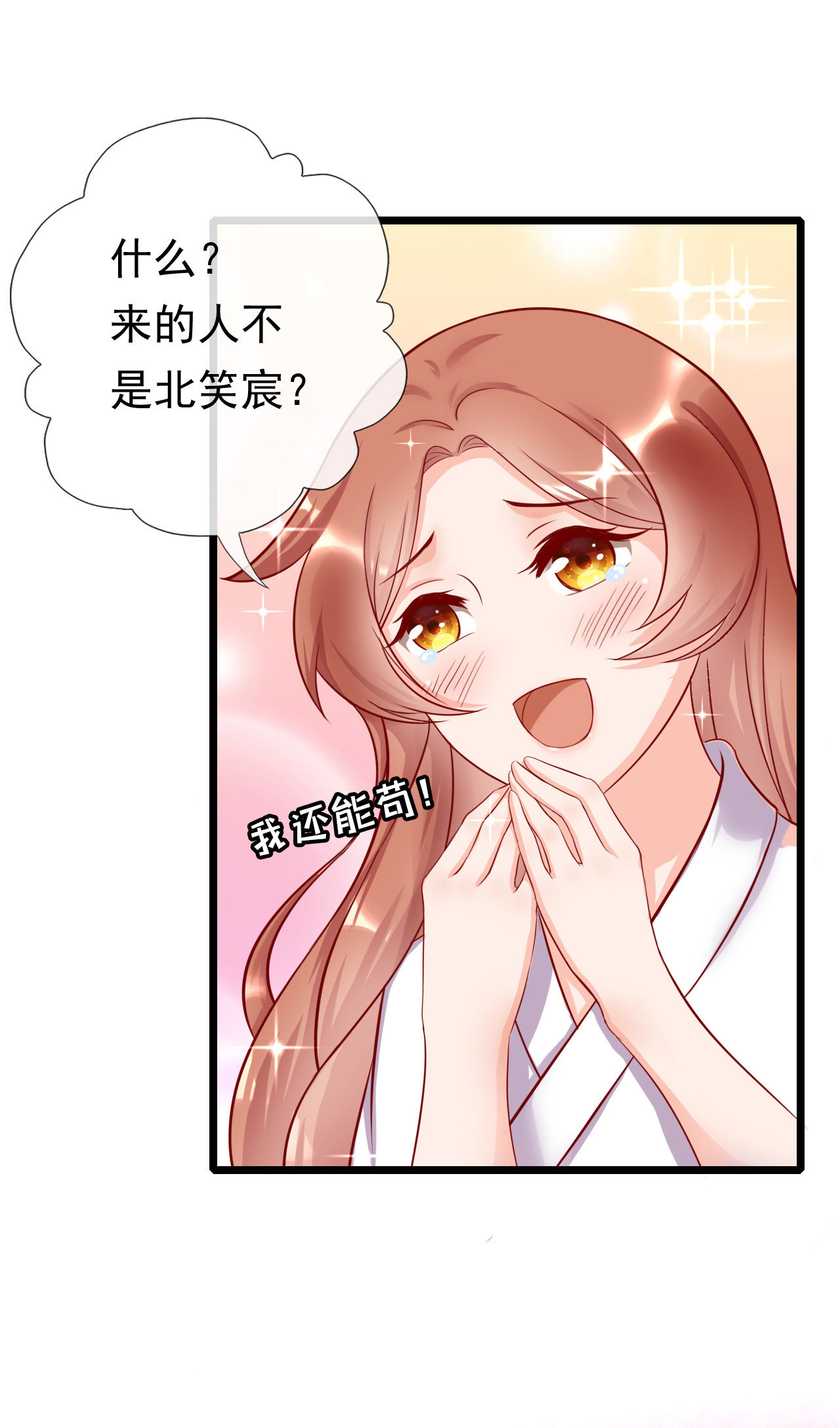 第十话9