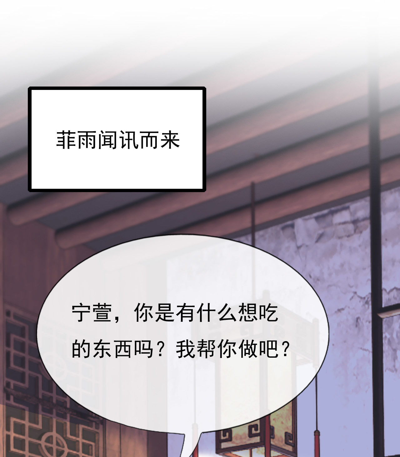 第十九话9