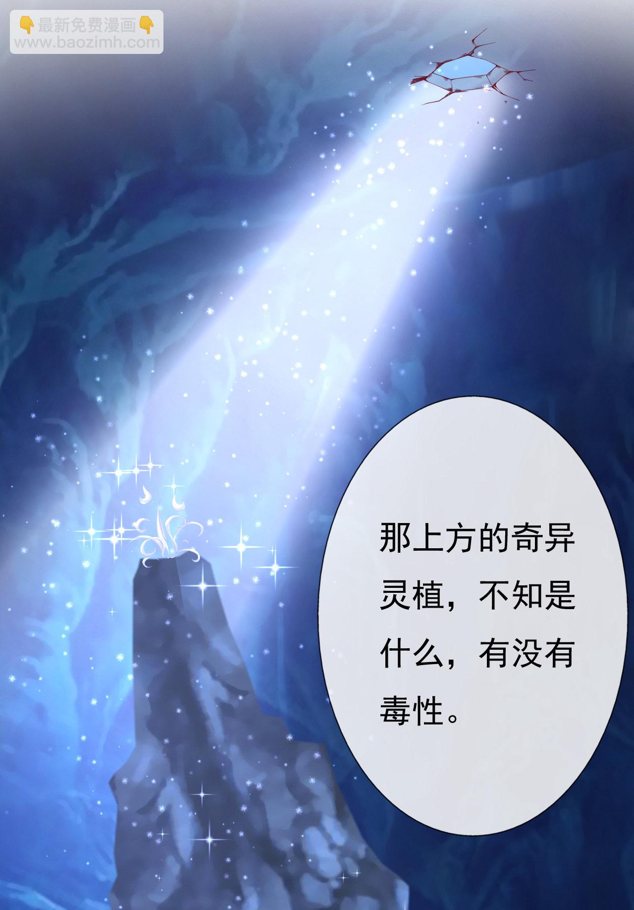 第八话30