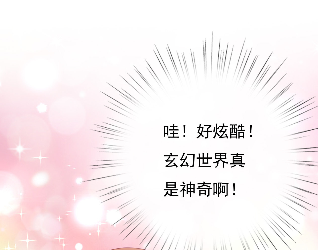 第十七话89