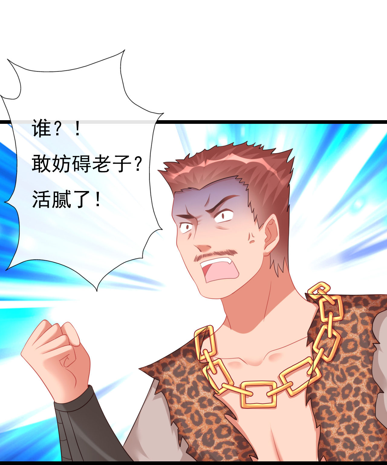 第三话80
