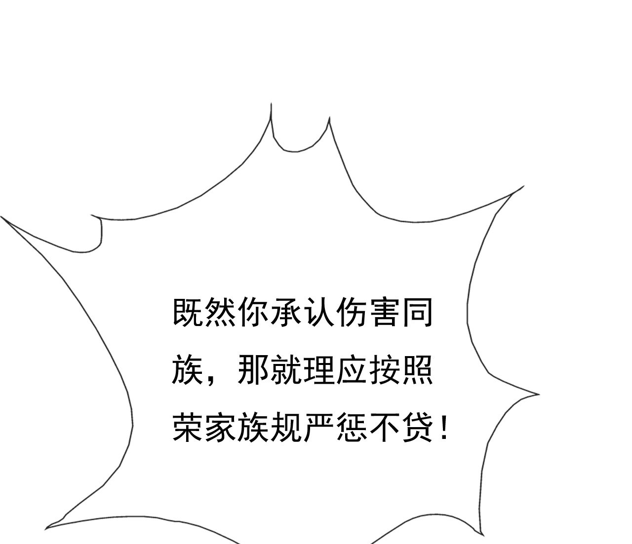 第十六话38