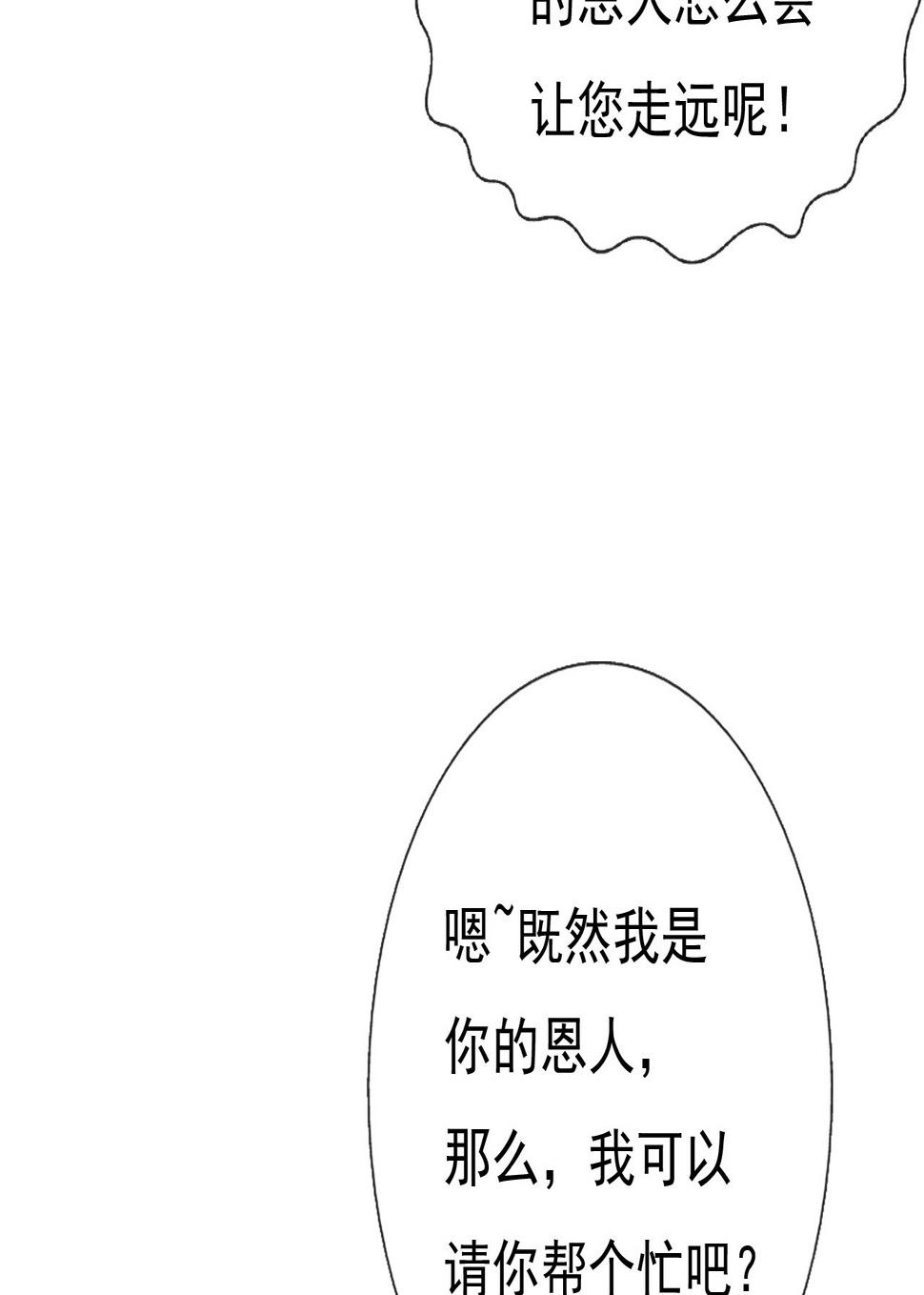 第十三话48