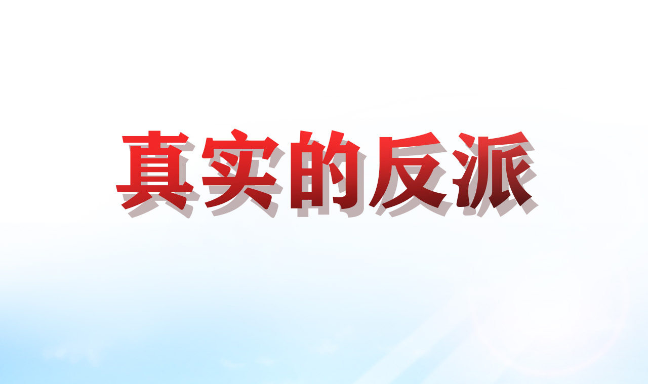 预告7
