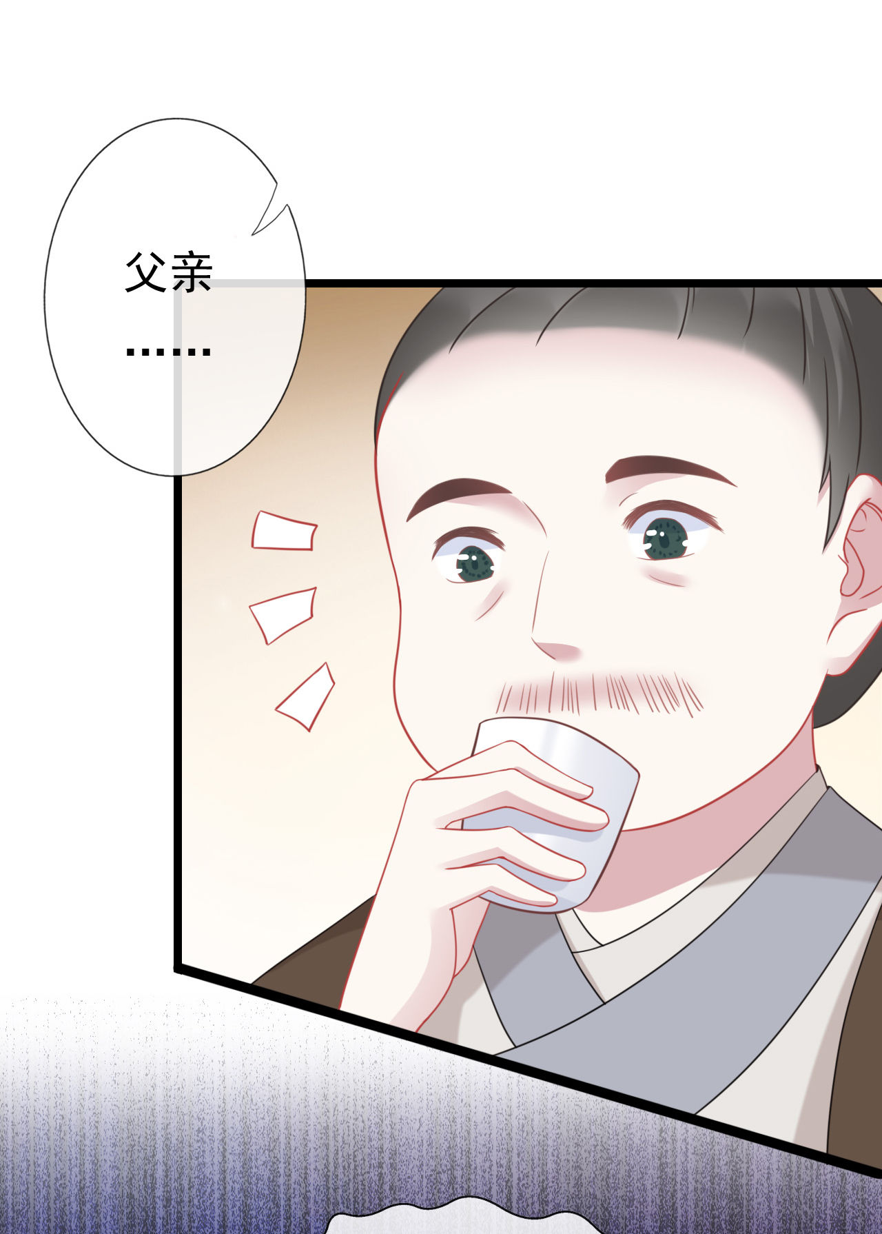 第三话19