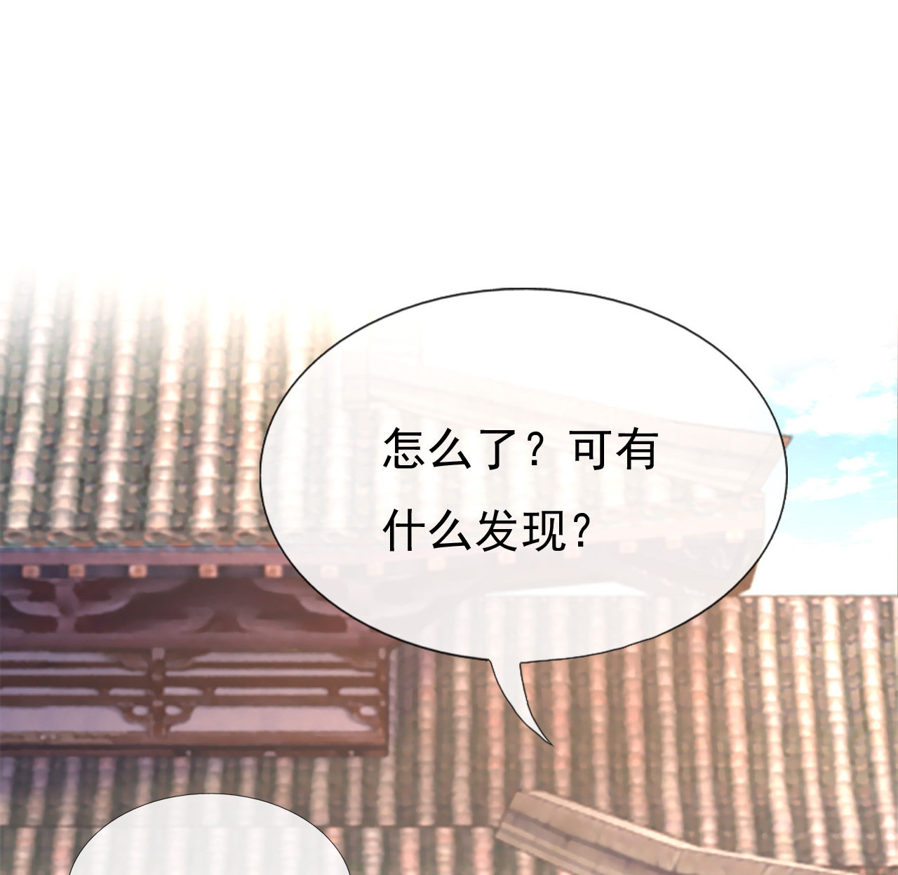 第十八话67