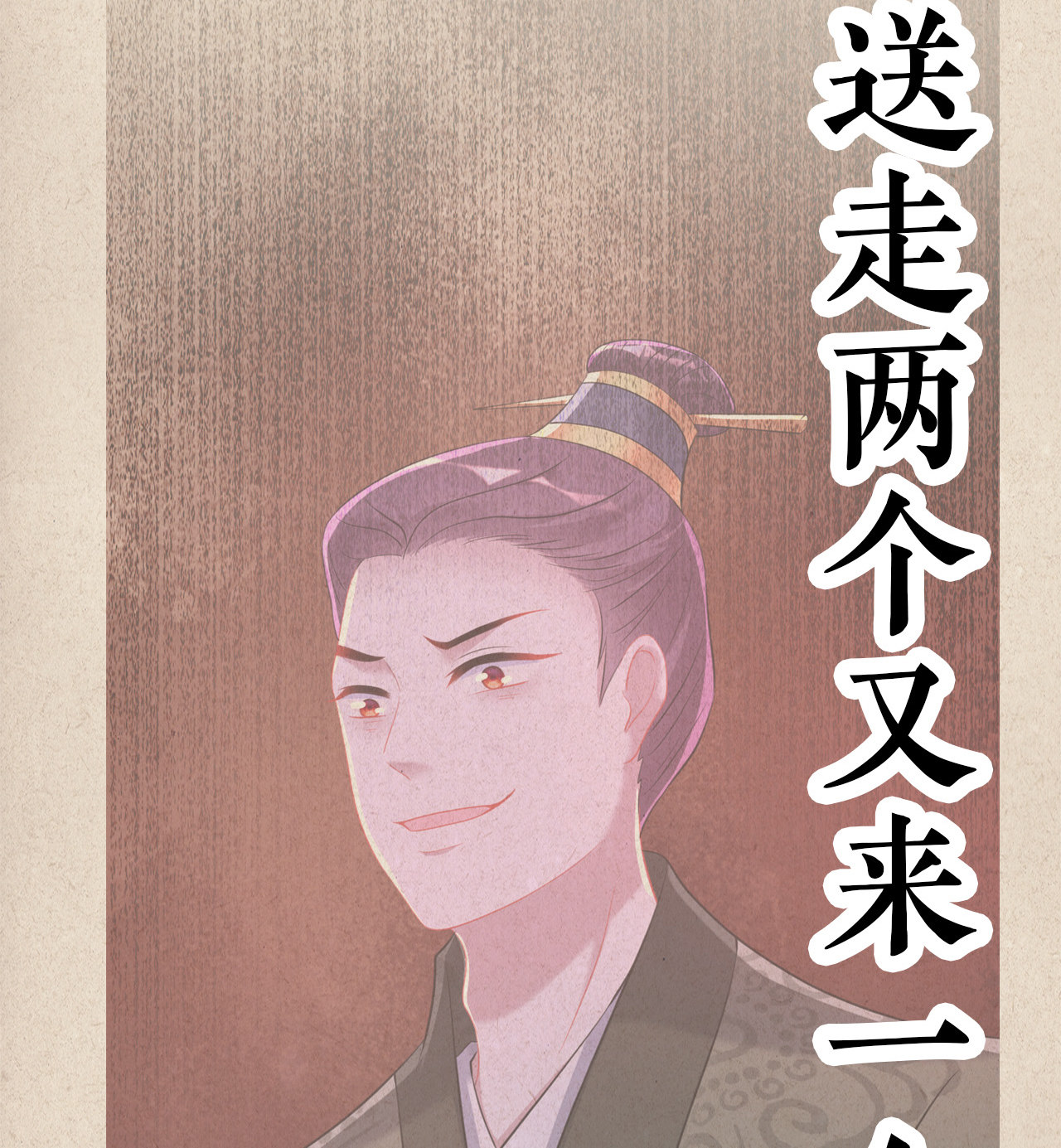 第十四话4