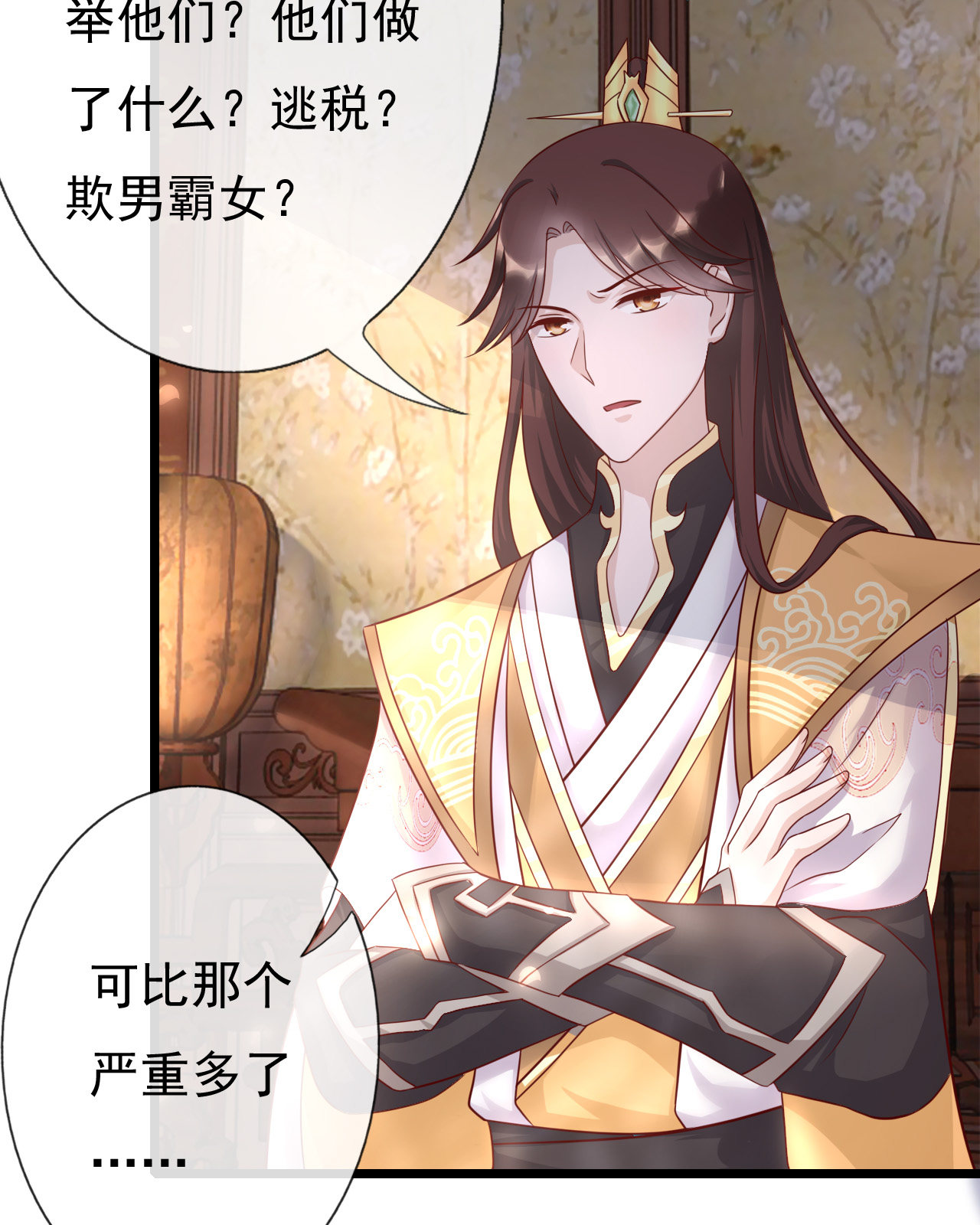 第十五话71