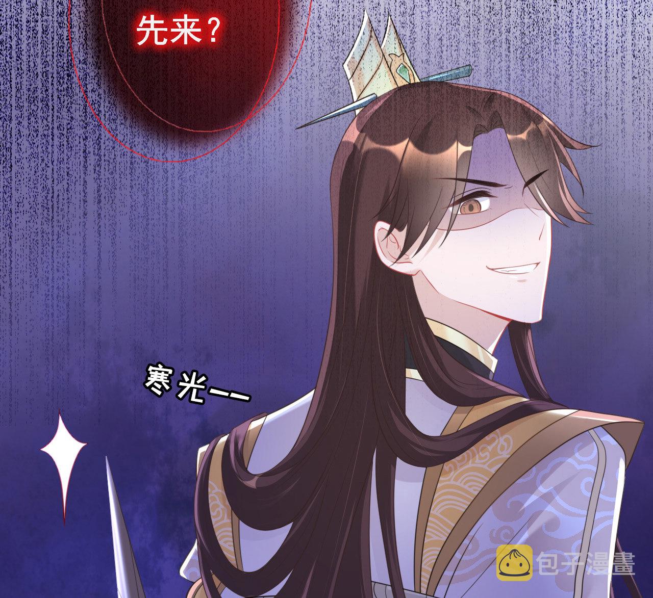 第五话11