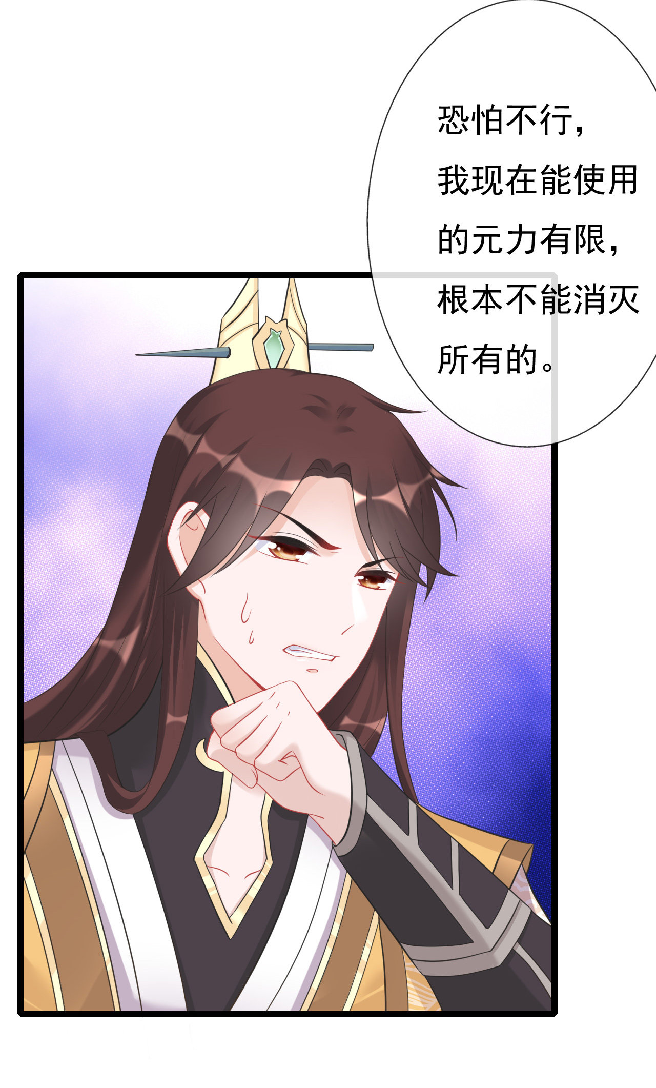 第七话26
