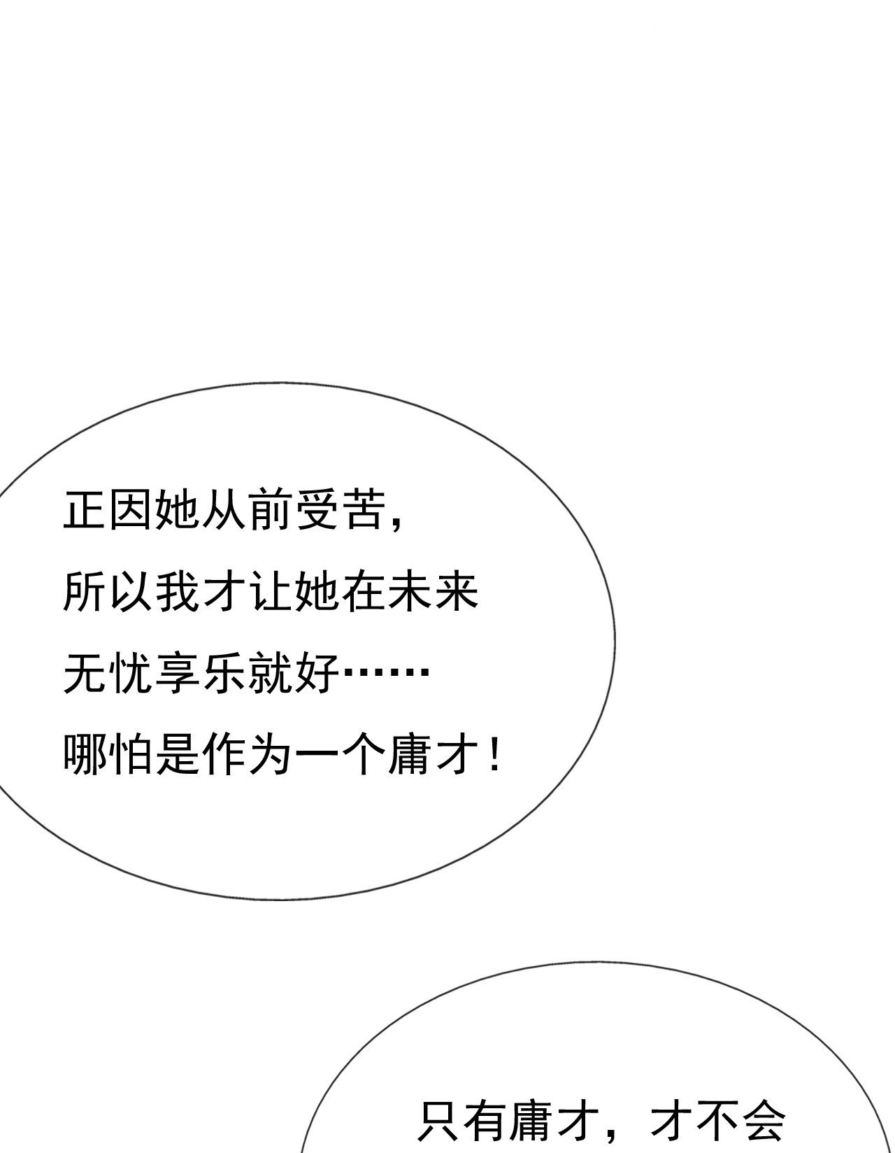 第十七话43