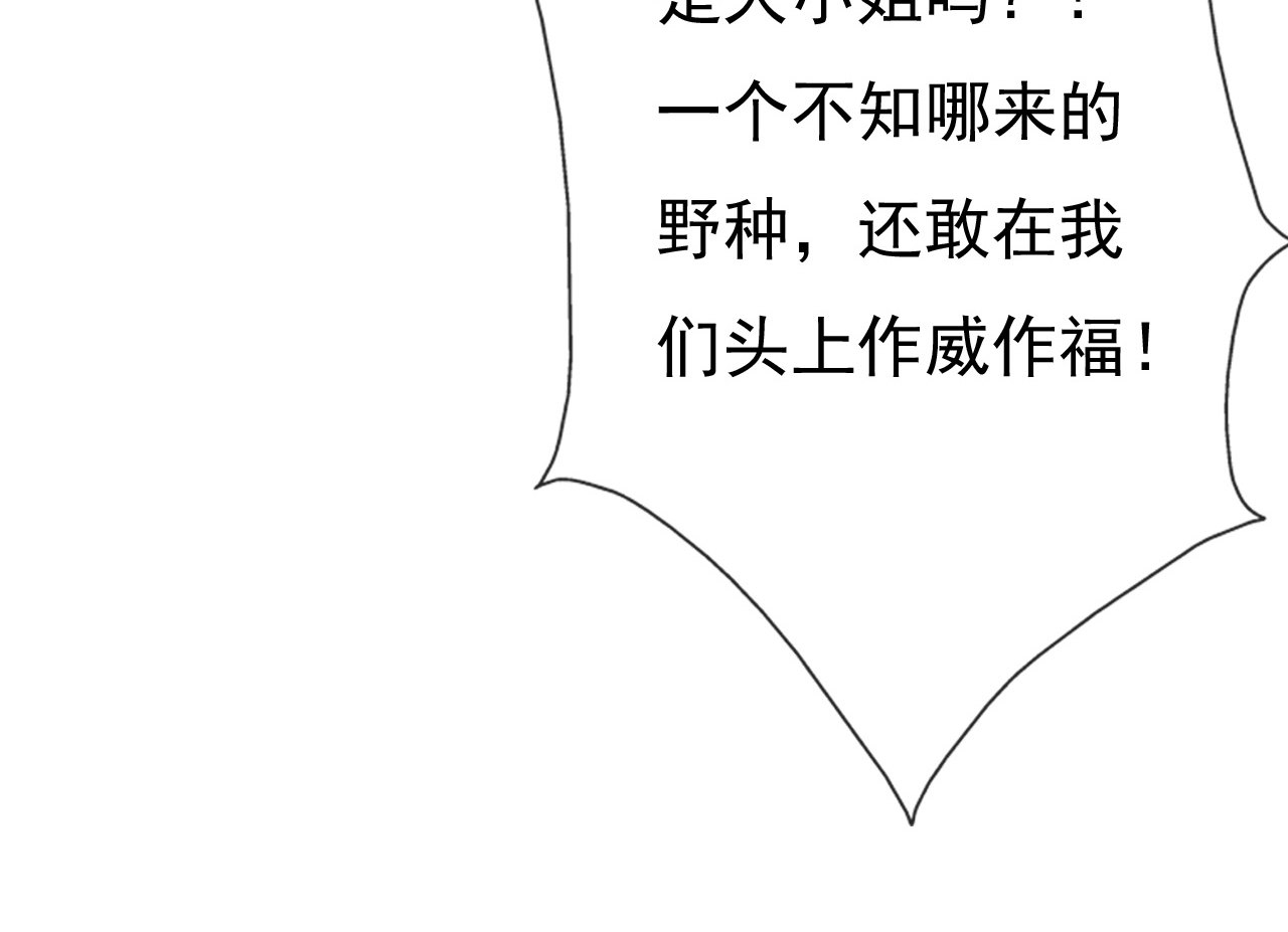 第十三话76