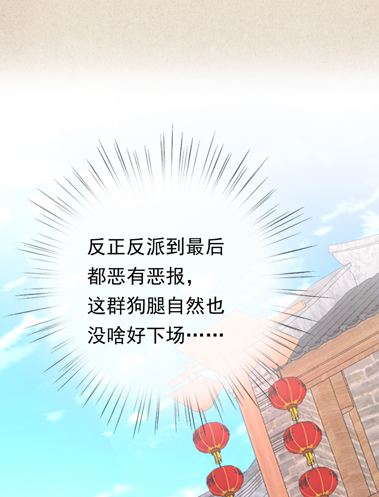 第十一话（尾页有中奖小可...42
