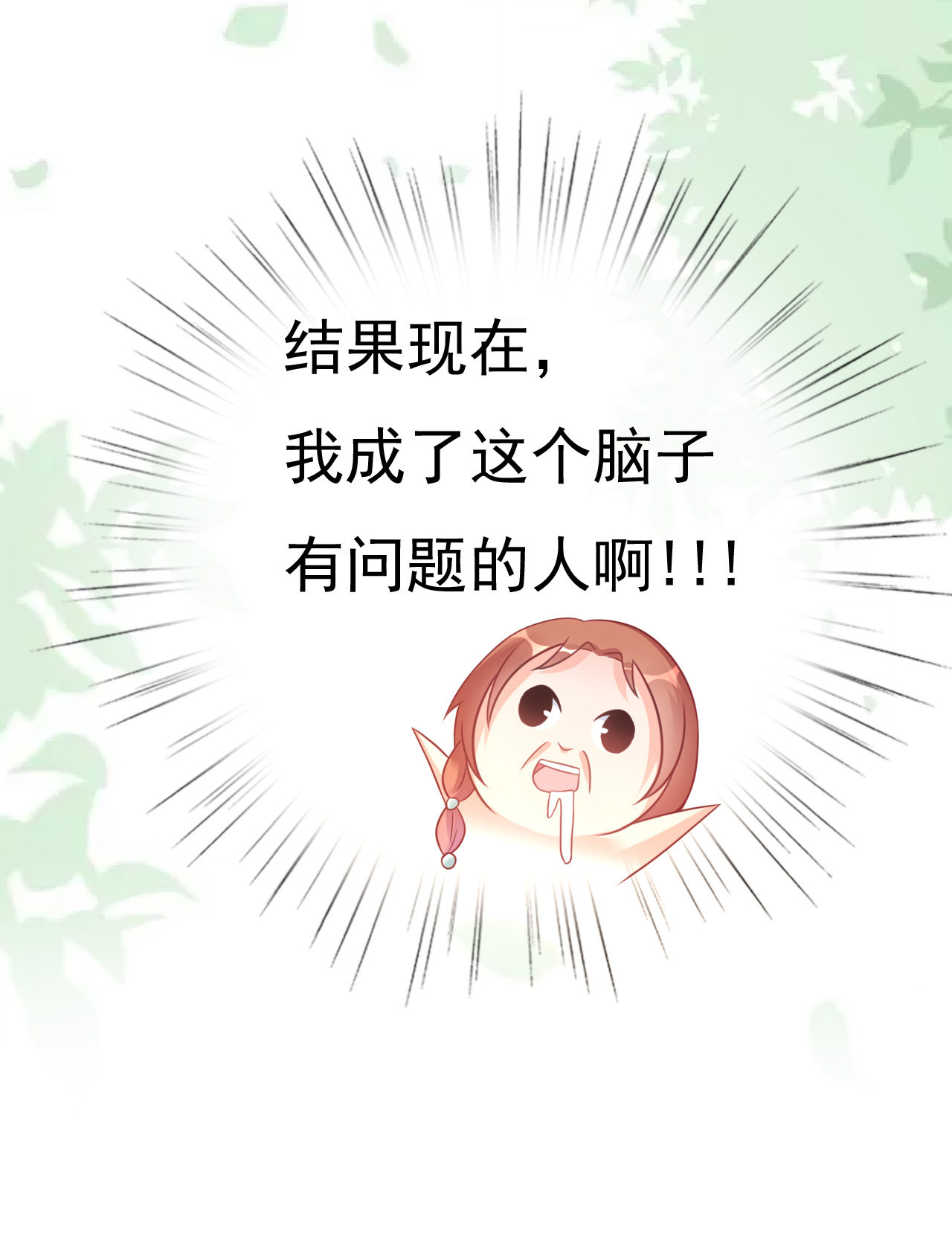 第四话31