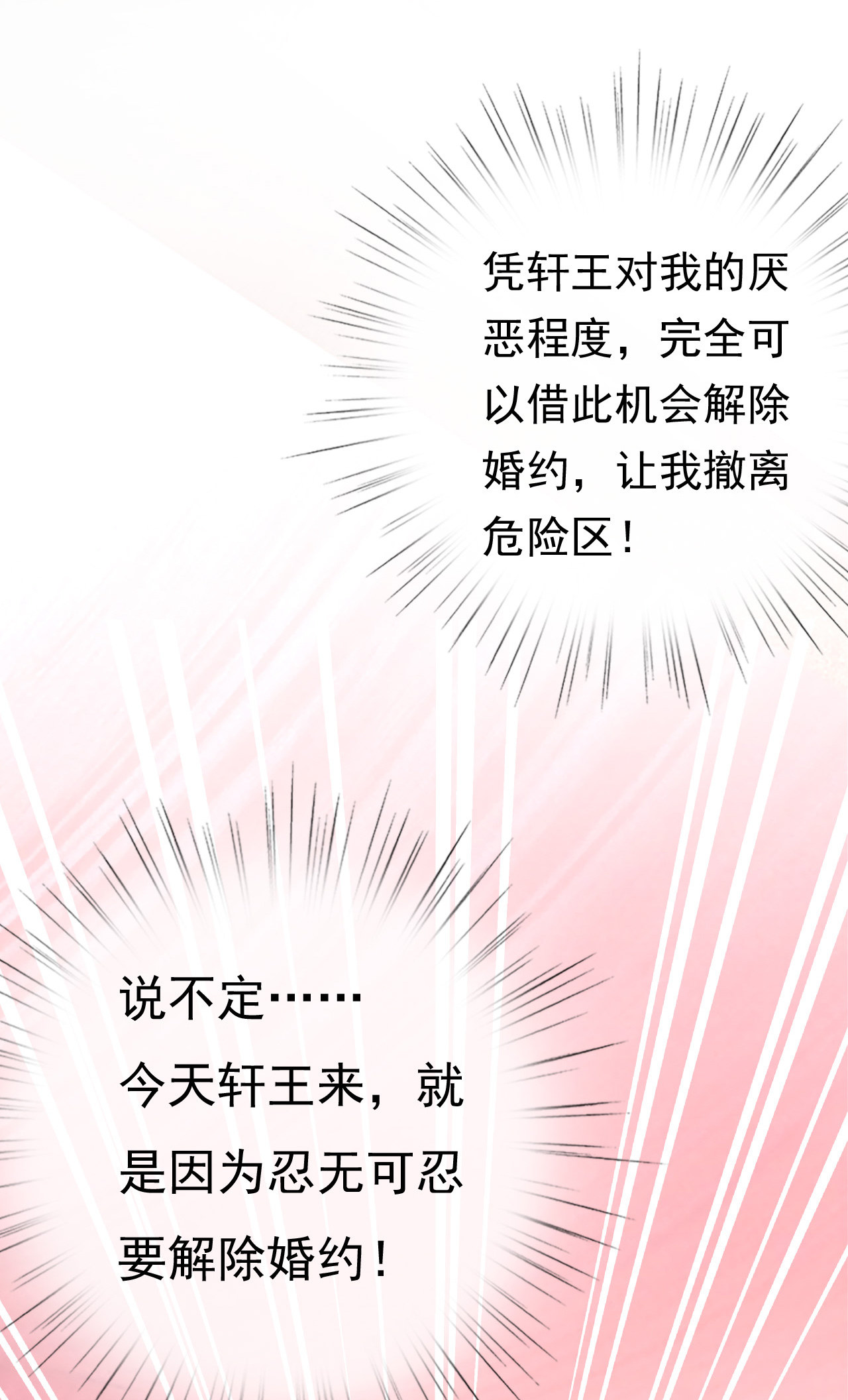 第十话17