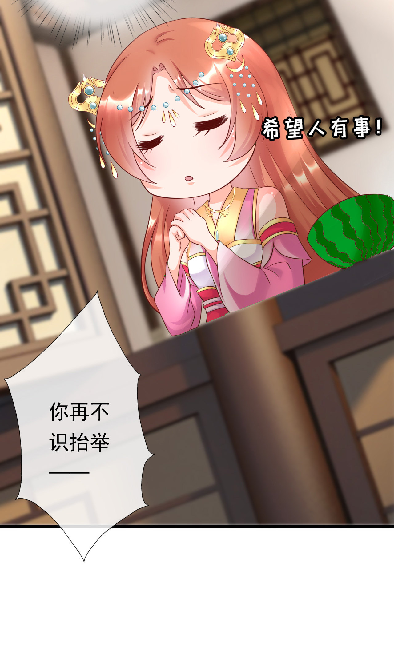 第十一话（尾页有中奖小可...47