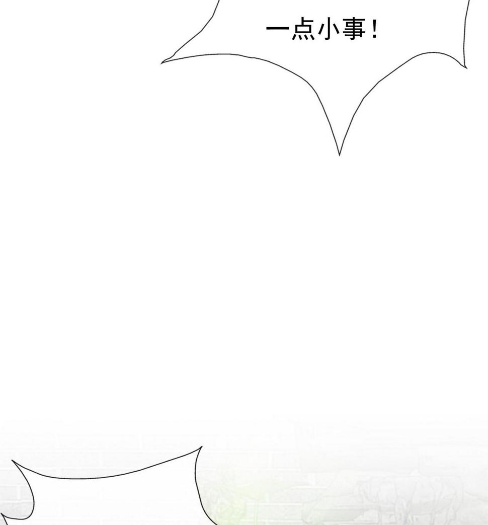 第十二话53